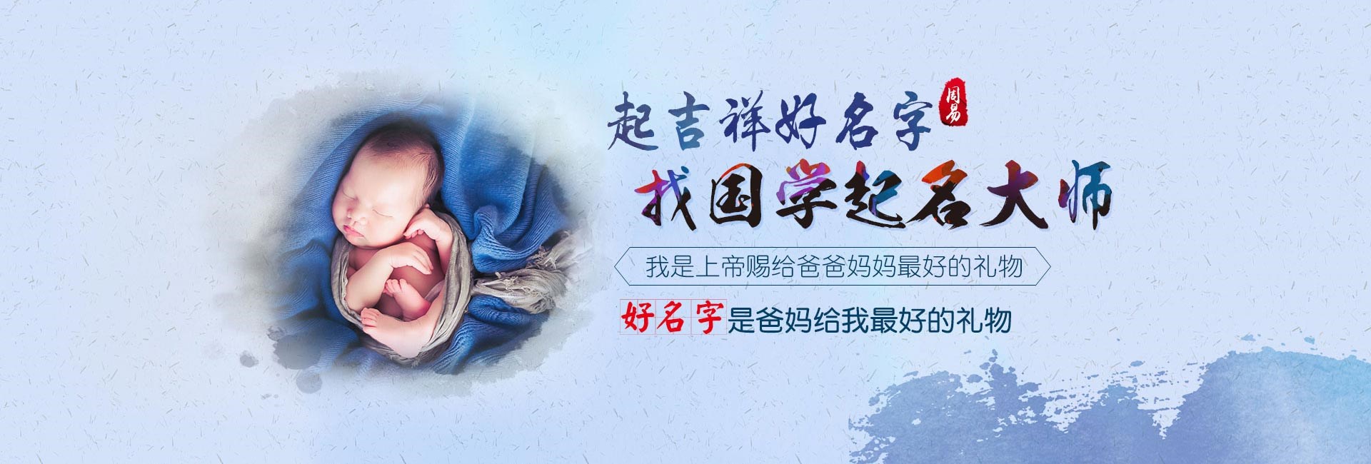 深圳起名字好地方-龙年周姓女宝宝起名怎么取