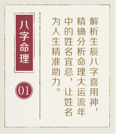 深圳起名字好地方-起名流程一
